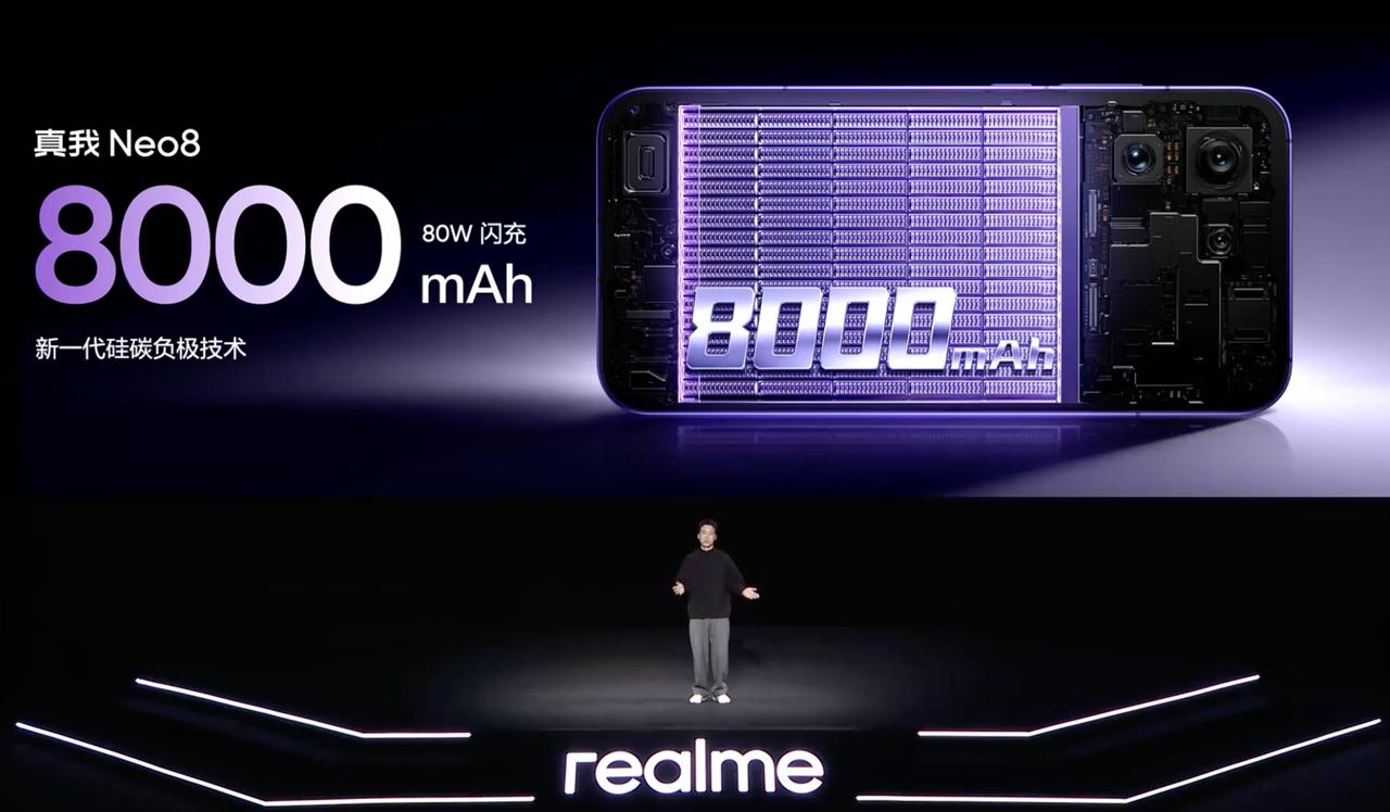 真我Neo8的电池是8000mAh，现在人们预期都被拔高了，看起来数字不大，但真