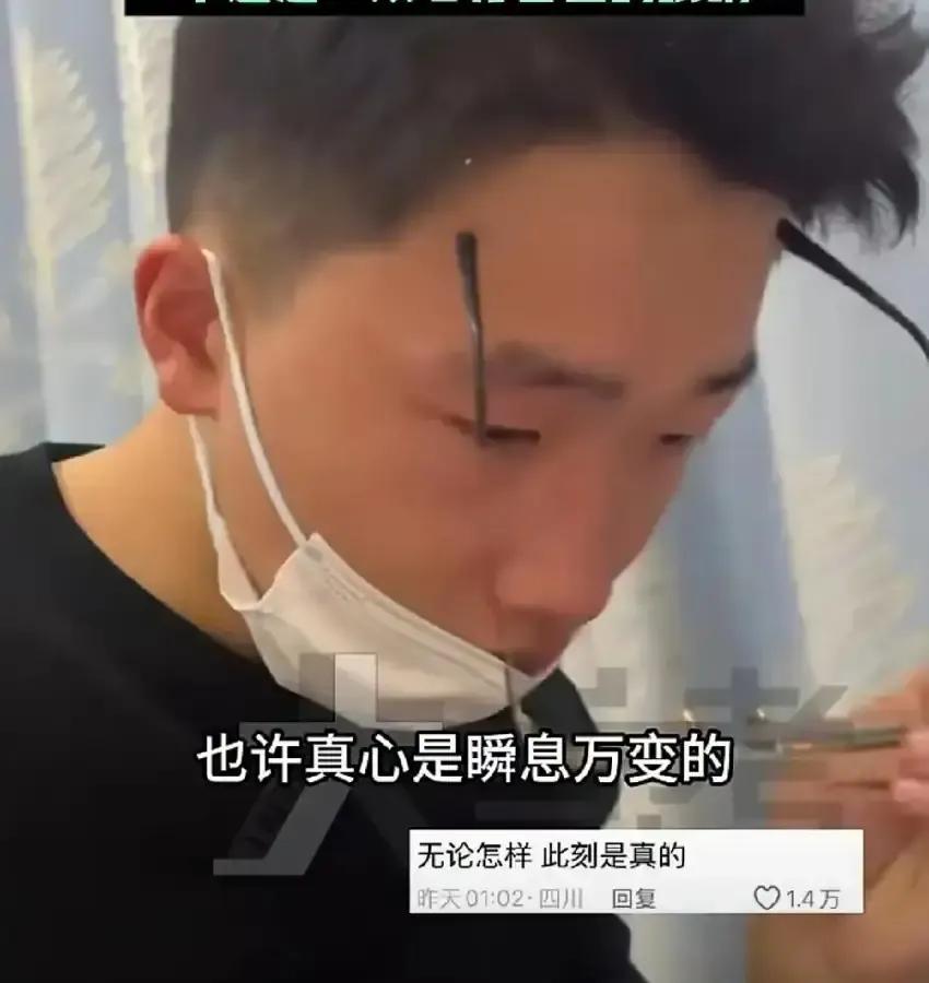 山东一女子出院第四天让丈夫帮忙揭剖腹产纱布，男人看到伤口当场掉泪。视频里他手抖