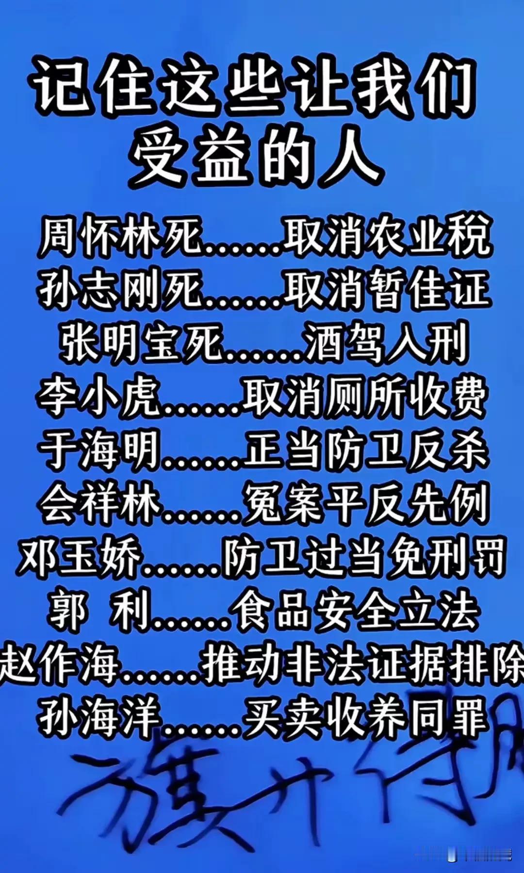 不要鄙视任何一个较真的人，他们是在争取人类的光辉。