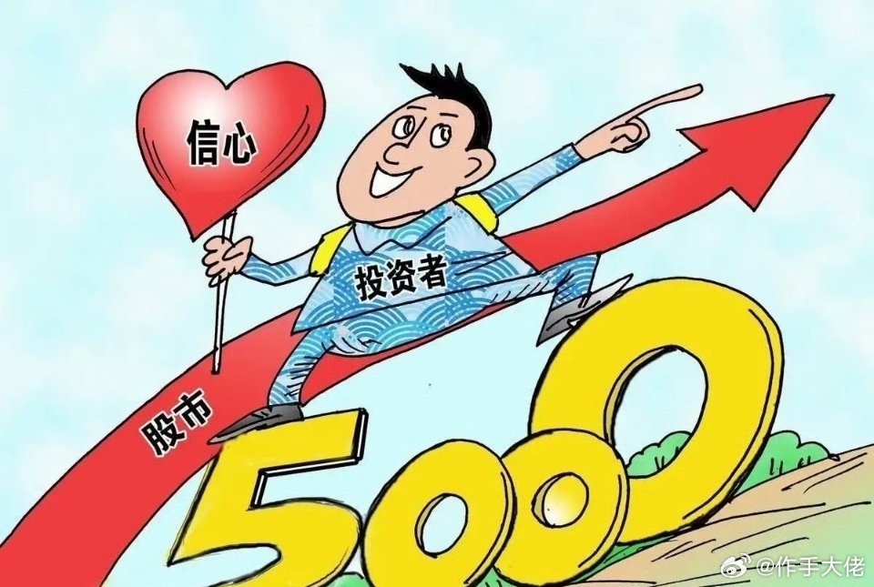 三主线引爆明日市场！人工智能领衔，消费、半导体接力起舞7月30日的A股市场刚经历