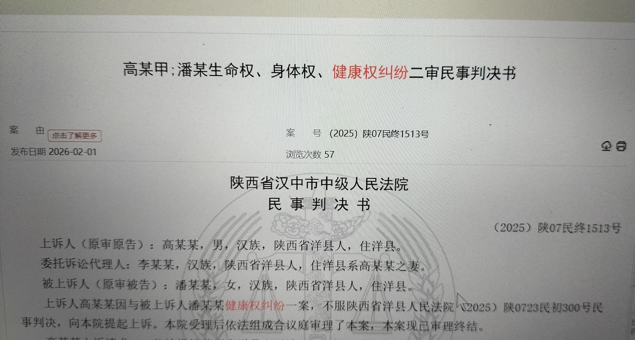 陕西汉中洋县，男子夏日与邻居在小区一同乘凉，因天气炎热，男子出于好意帮忙给邻居扇