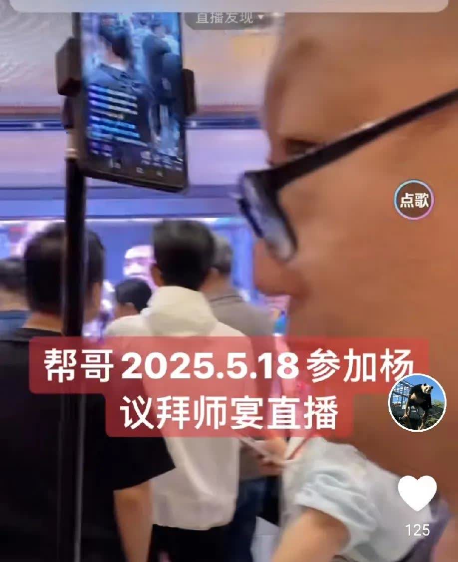 5月18号，杨小五拜师侯宝林终于尘埃落定。没有拜师成功，他宣布自立门户，把相声艺
