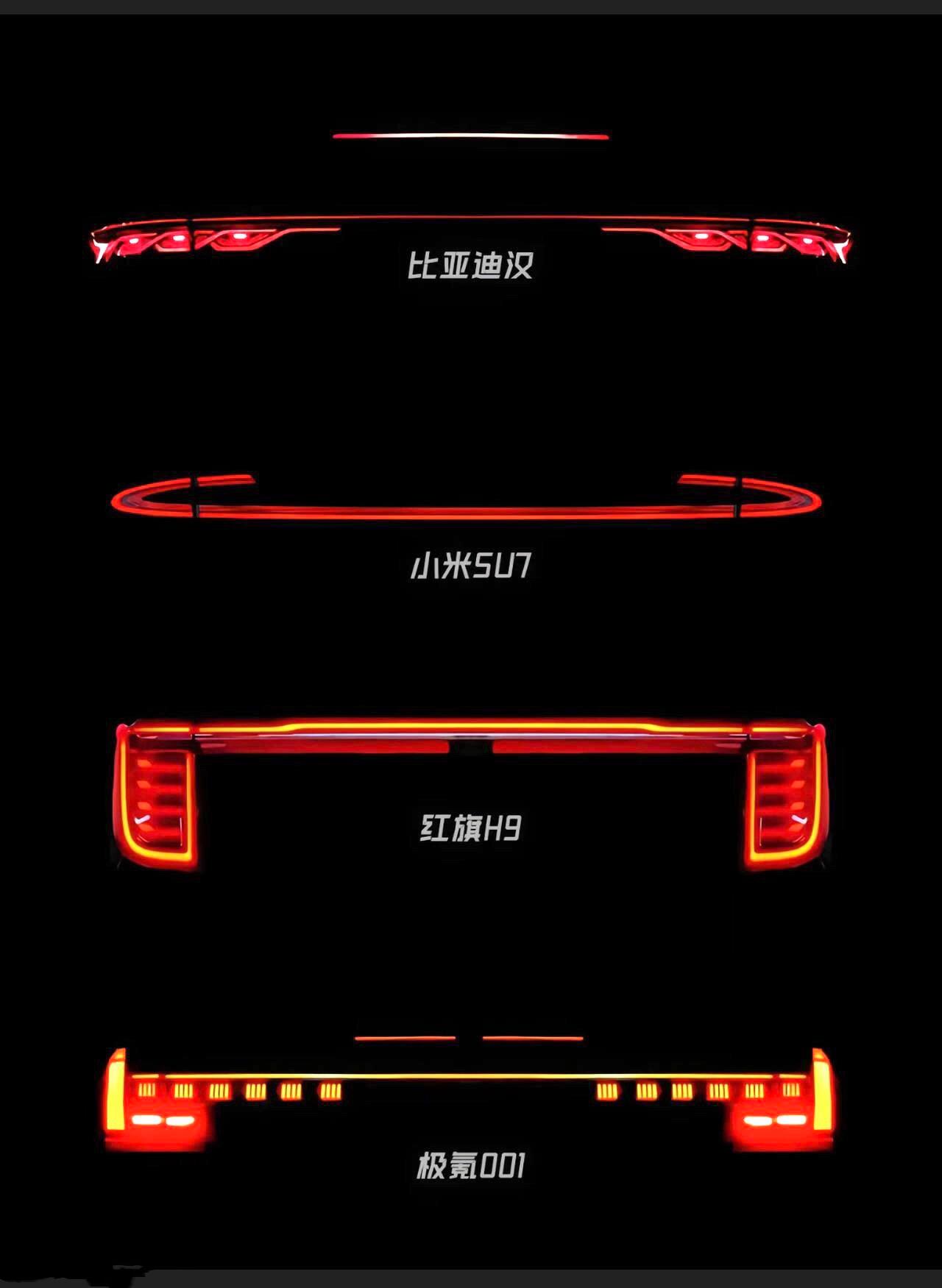 说实话，我们国产车尾灯颜值毫不逊色于老牌豪车​​​