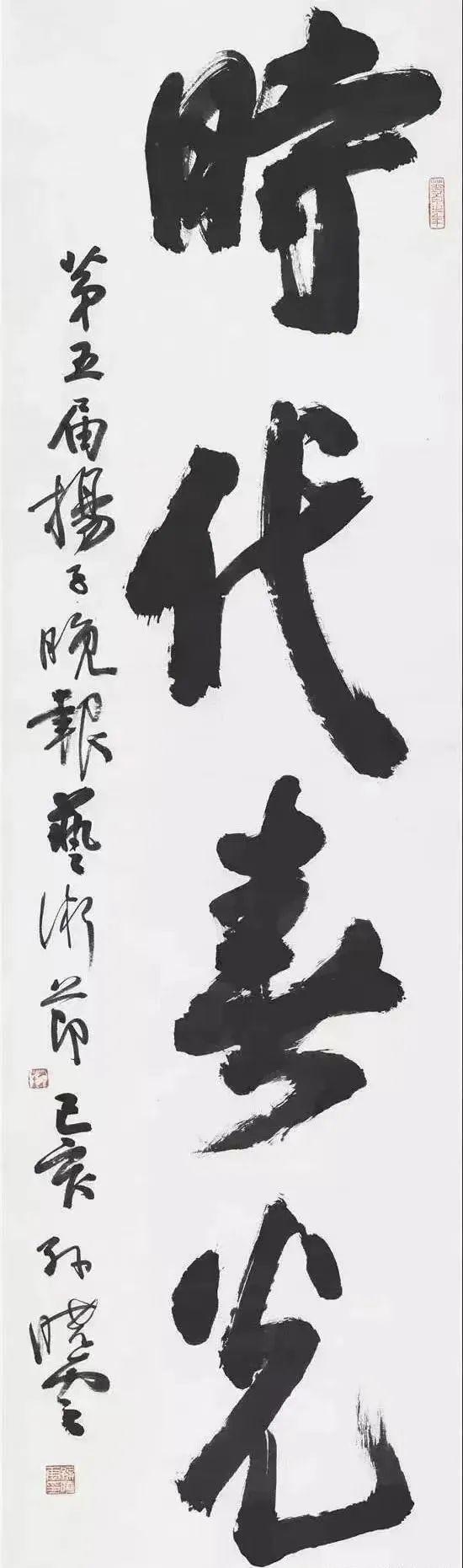 孙晓云说中国书法首先是文字然后才是艺术孙晓云有一个看法，她觉得中国书法这个东