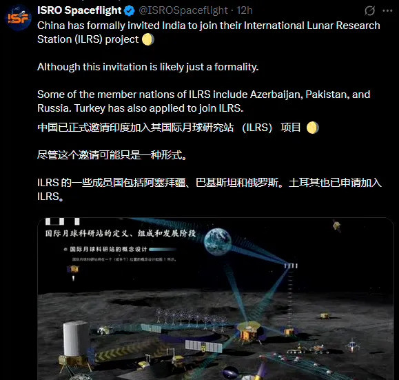 中方请印度加入月球基地印度加入月球基地，这事儿听起来有点炸裂，是不是