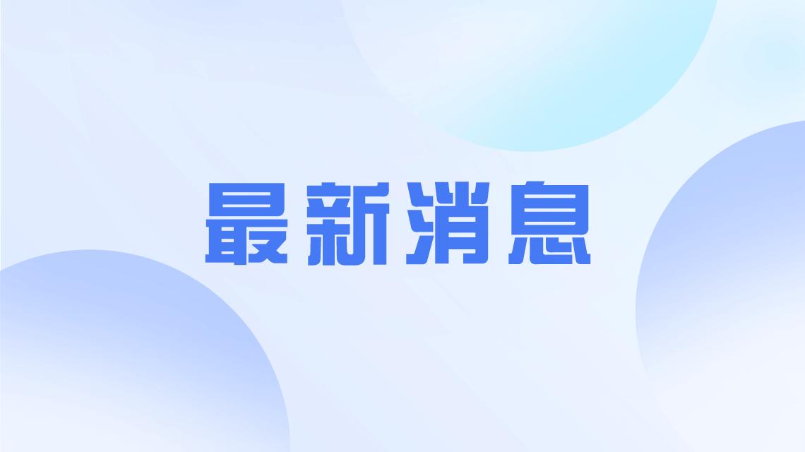 北京今晚刚出的政策，非京籍家庭买五环内房子，社保从2年降到1年，五环外更是不限套