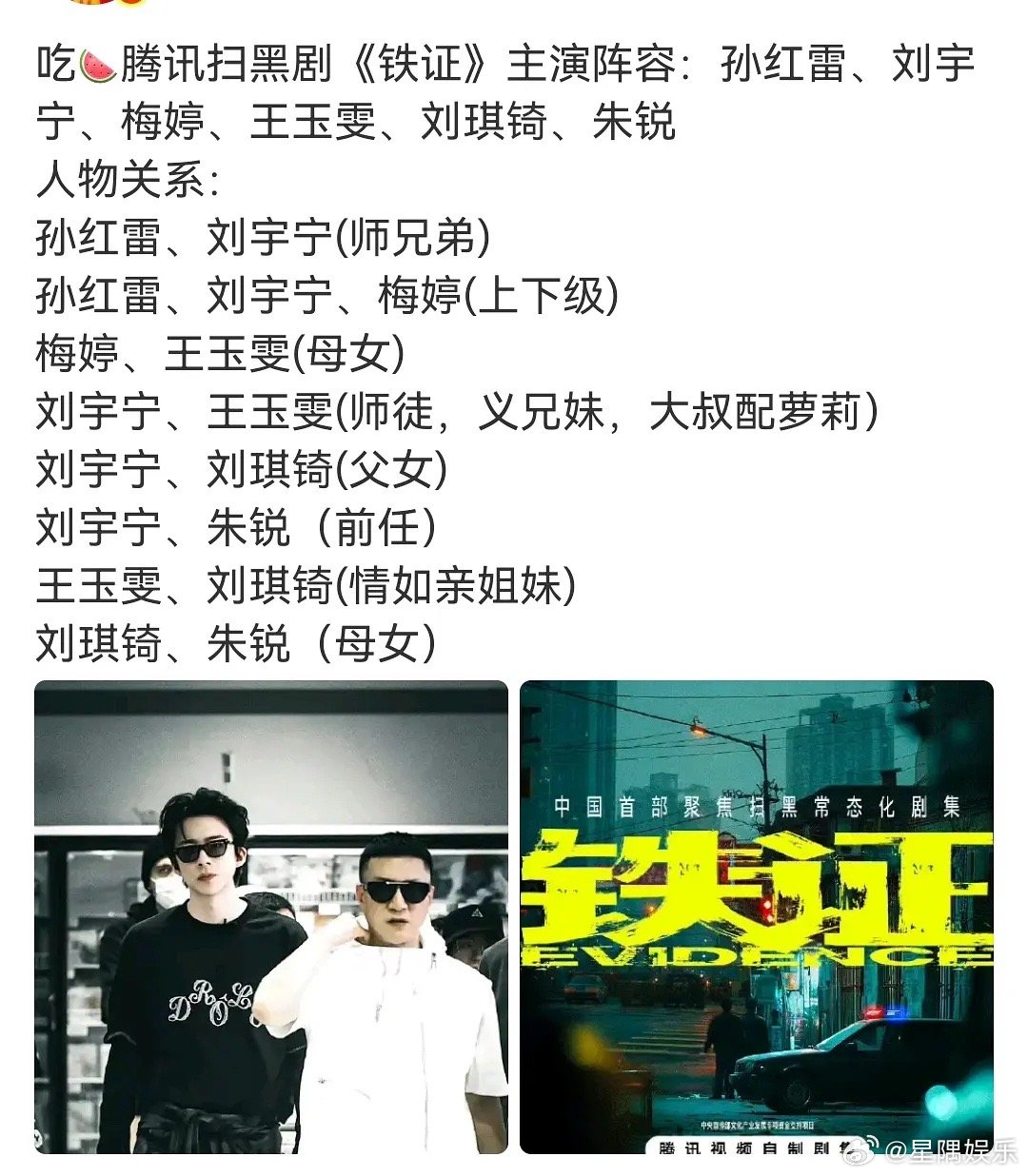 刘宇宁已经到了演孩子爸的年纪了吗