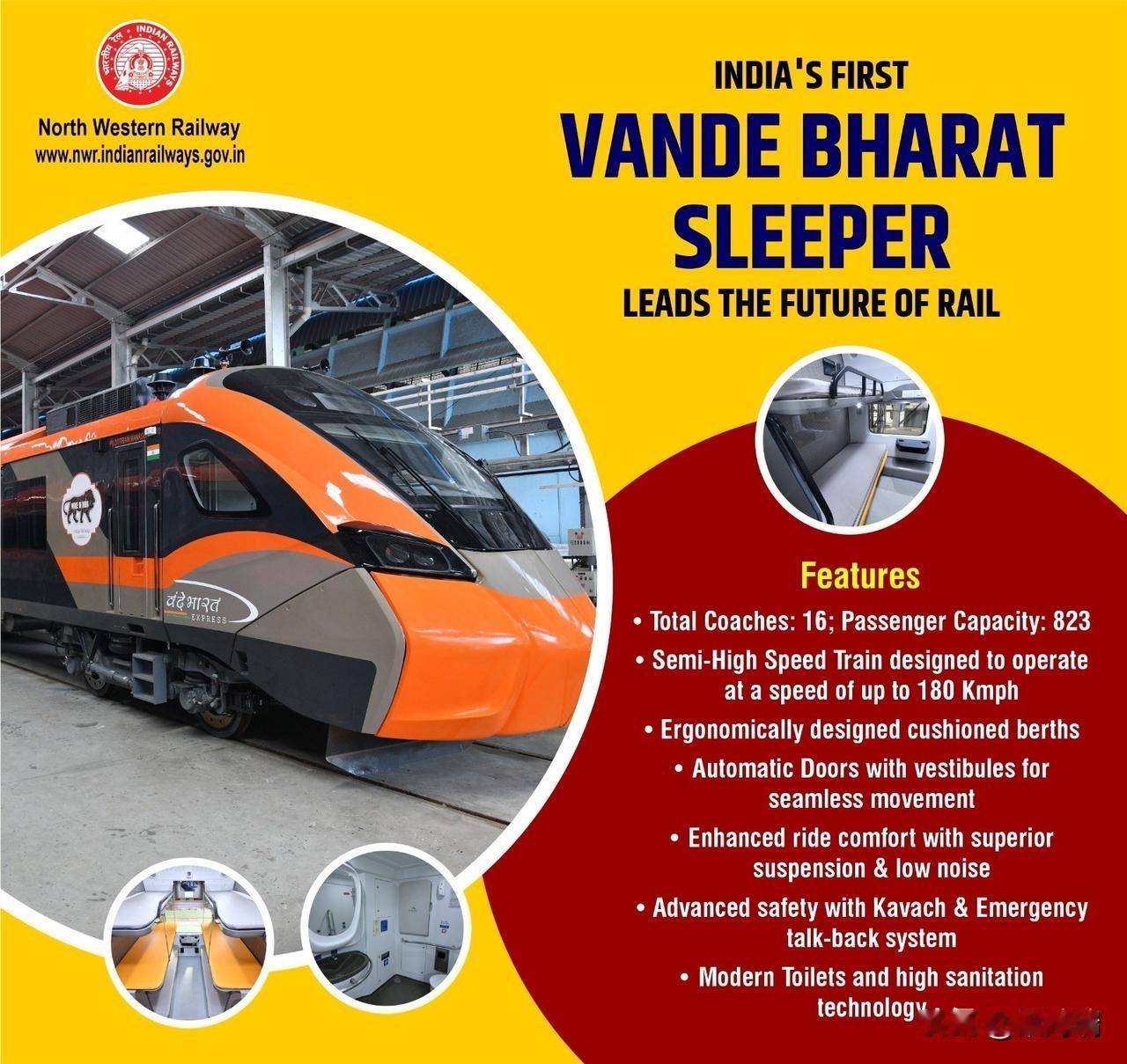 2026年1月17日，印度总理莫迪在西孟加拉邦的马尔达（Malda）举行仪式，正