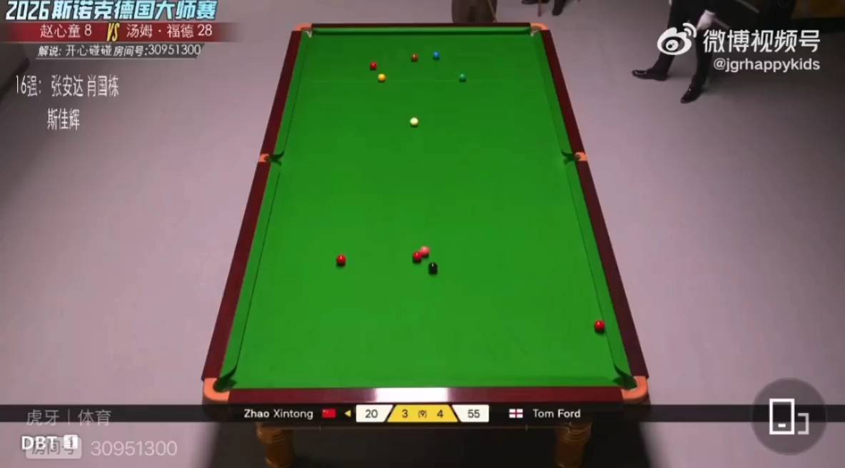 赵心童两次不幸运，一次进攻黑球走位最后一颗红球，形成斯诺克。