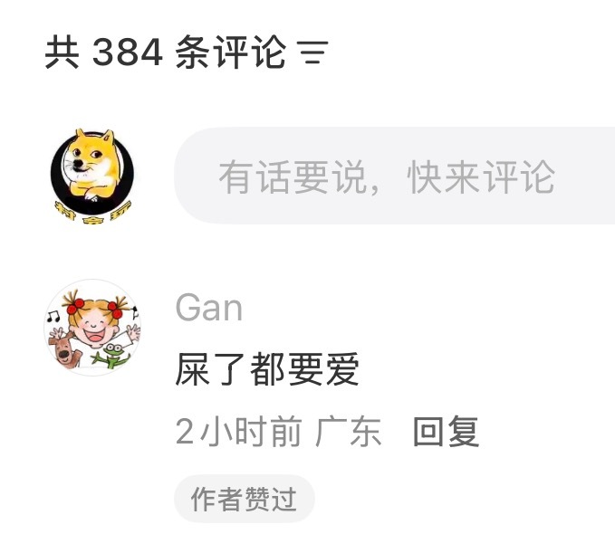 互联网上人才确实多