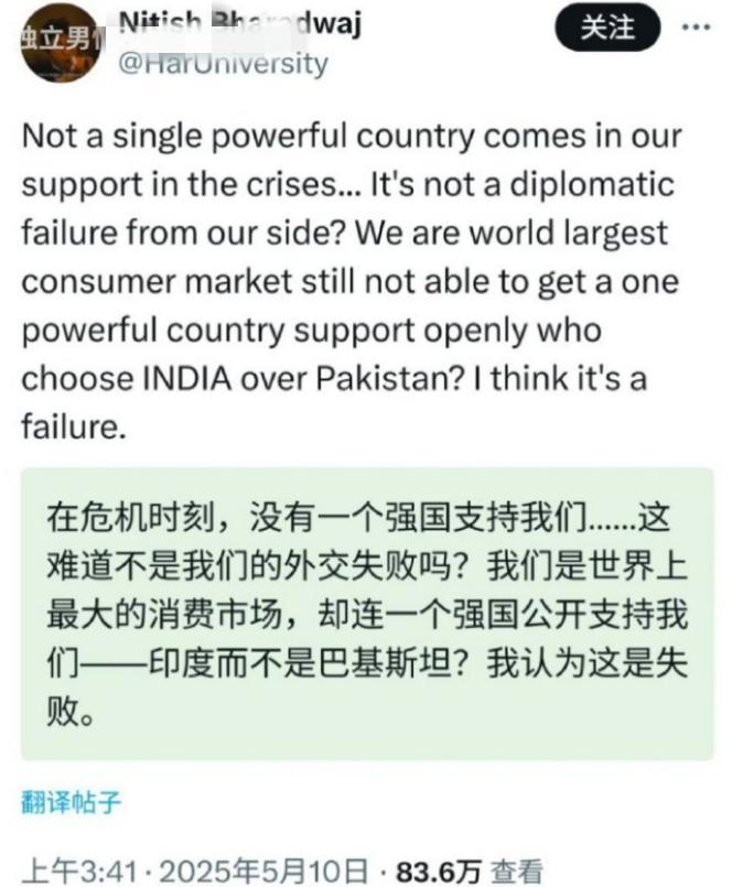 印度人反思：没一个强国支持我们，这难道不是我们外交失败吗？印度是世界最大消费市场