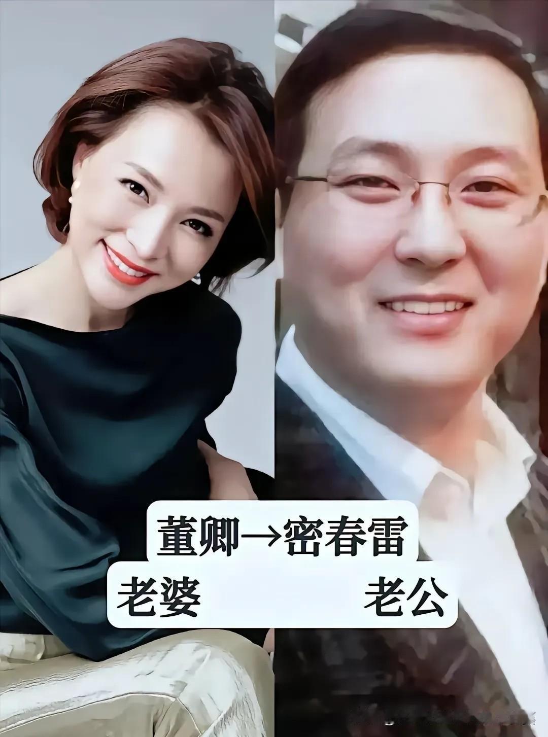 央视舞台上的神仙眷侣，低调相守，双向奔赴荧幕上他们是传递声音、讲述家国的主
