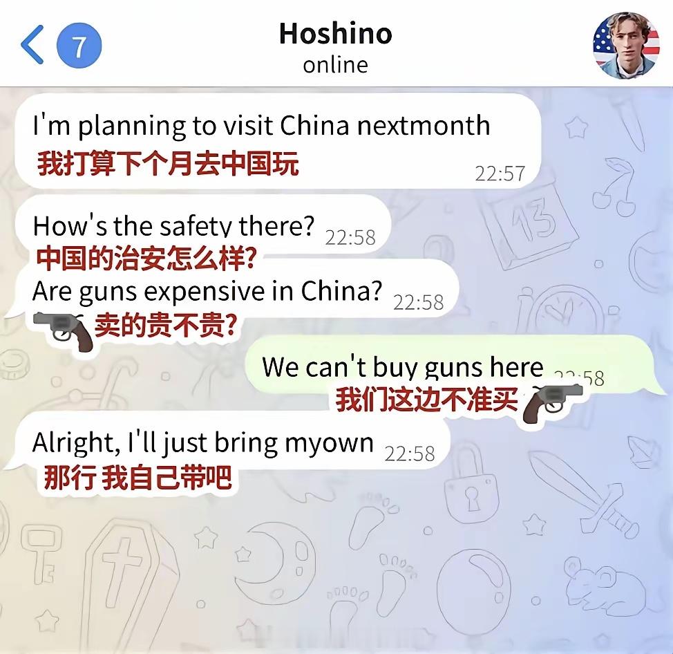 嗯？😐我看刑！