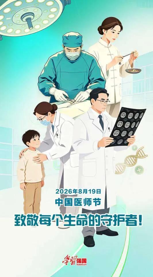 健康小常识：有人说调理脾虚必须要温补心肾才可以。这句话需要正确理解——它并非