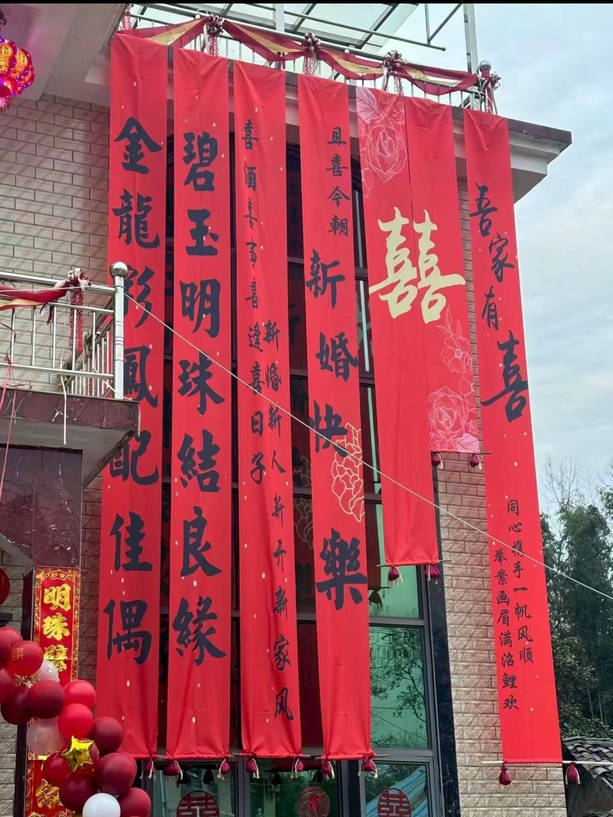 同事女儿32了，与男友准备结婚了。男方独子，家有两套120平房产，父母名字，由他