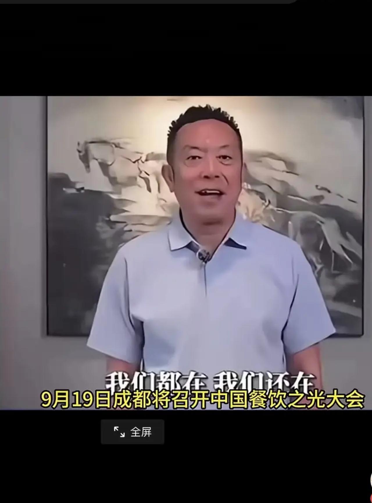 才子在民间！前天（9月19日），“中国餐饮之光大会”在成都市举行，主办方为了达
