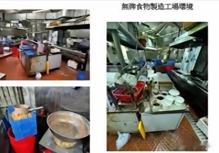 “震惊！”7月6日报道，香港，一黑帮头目为了赚钱，竟和女友一起暴力垄断工地盒饭，