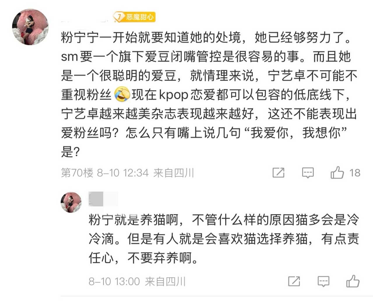 xnm是要开创小猫文学吗​​​