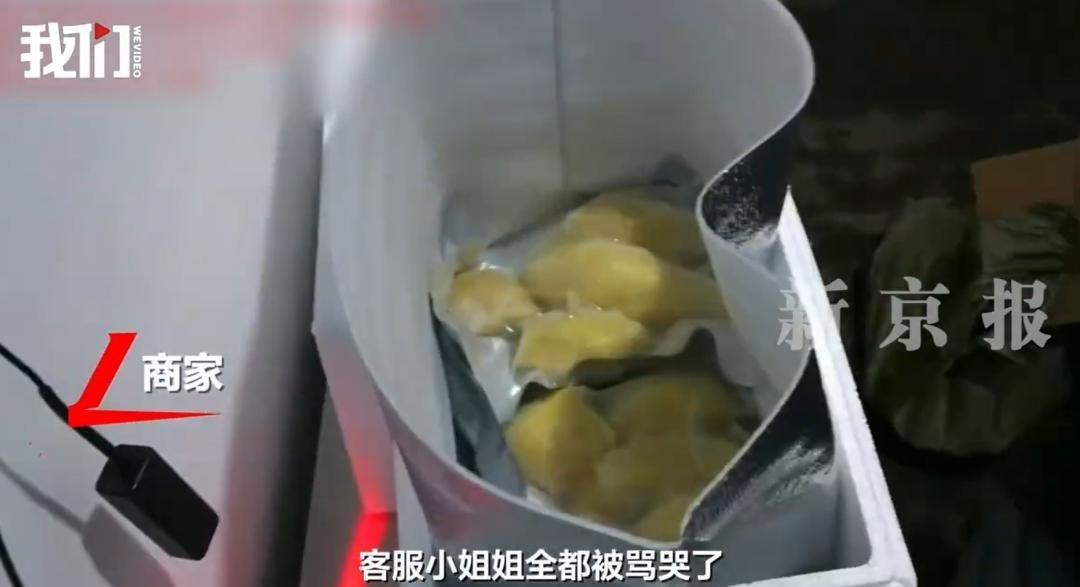 仅退款变提款机，规则漏洞越来越大！平台纠纷32%支持仅退款，商家申诉成功只有2