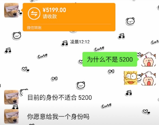 我只接受这种方式的表白​​​