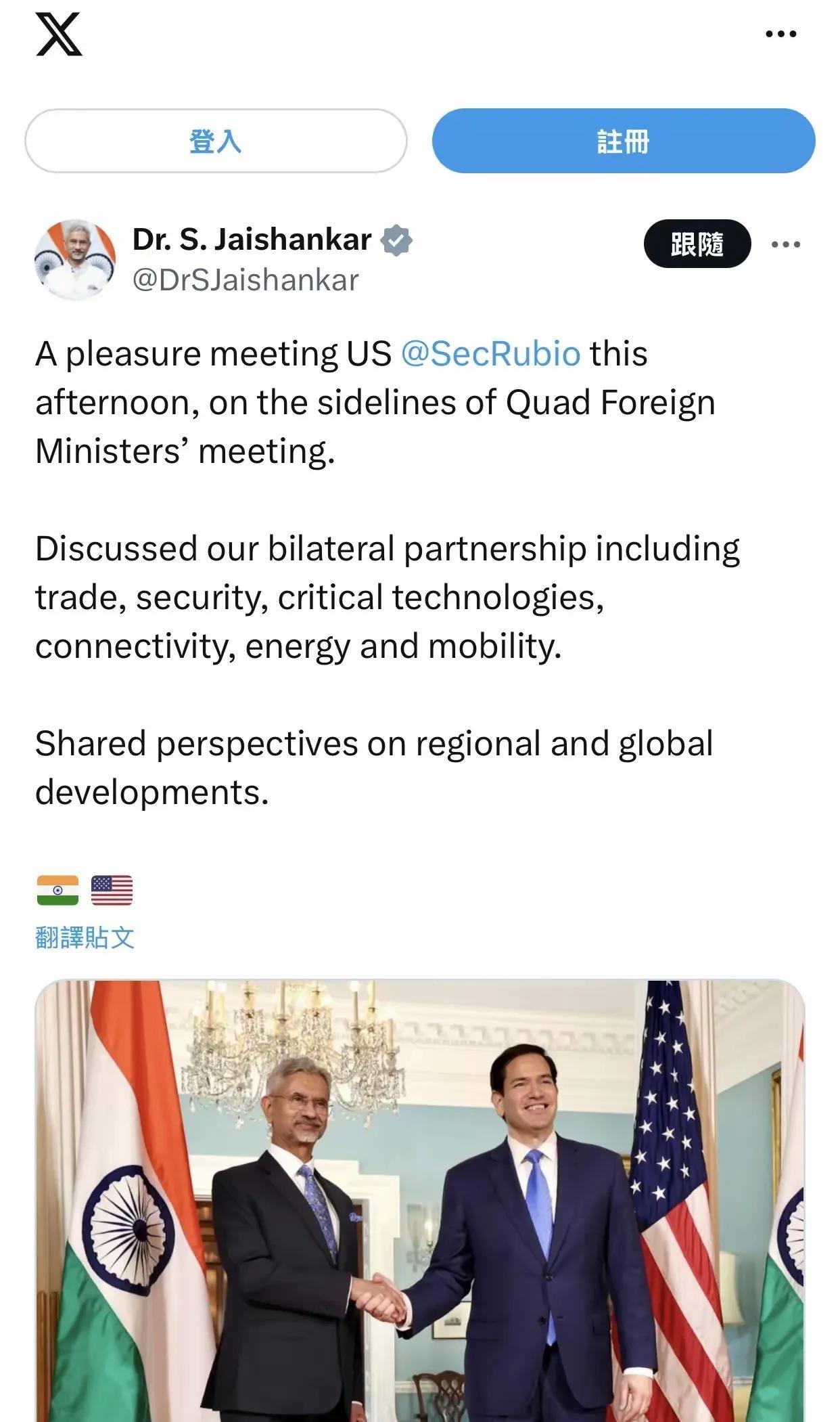 印度总理莫迪笑到了最后，美国开始力挺印度。印度国防部长在上合组织没有办成的事，让