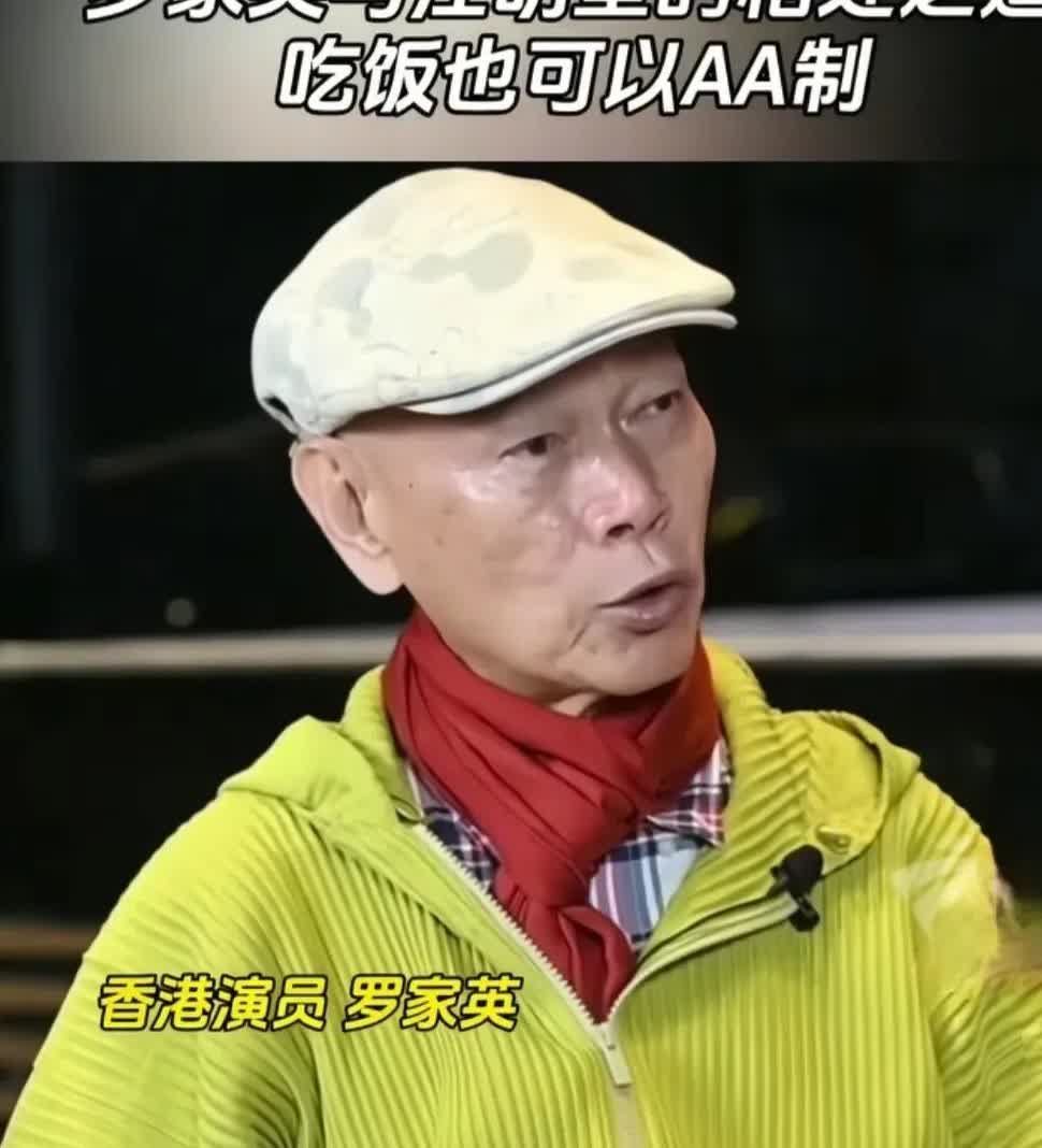 汪啊姐其实睇不起罗家英，只不过一个人过怕寂寞才稳罗家英汪明荃年轻时打心里看不起你