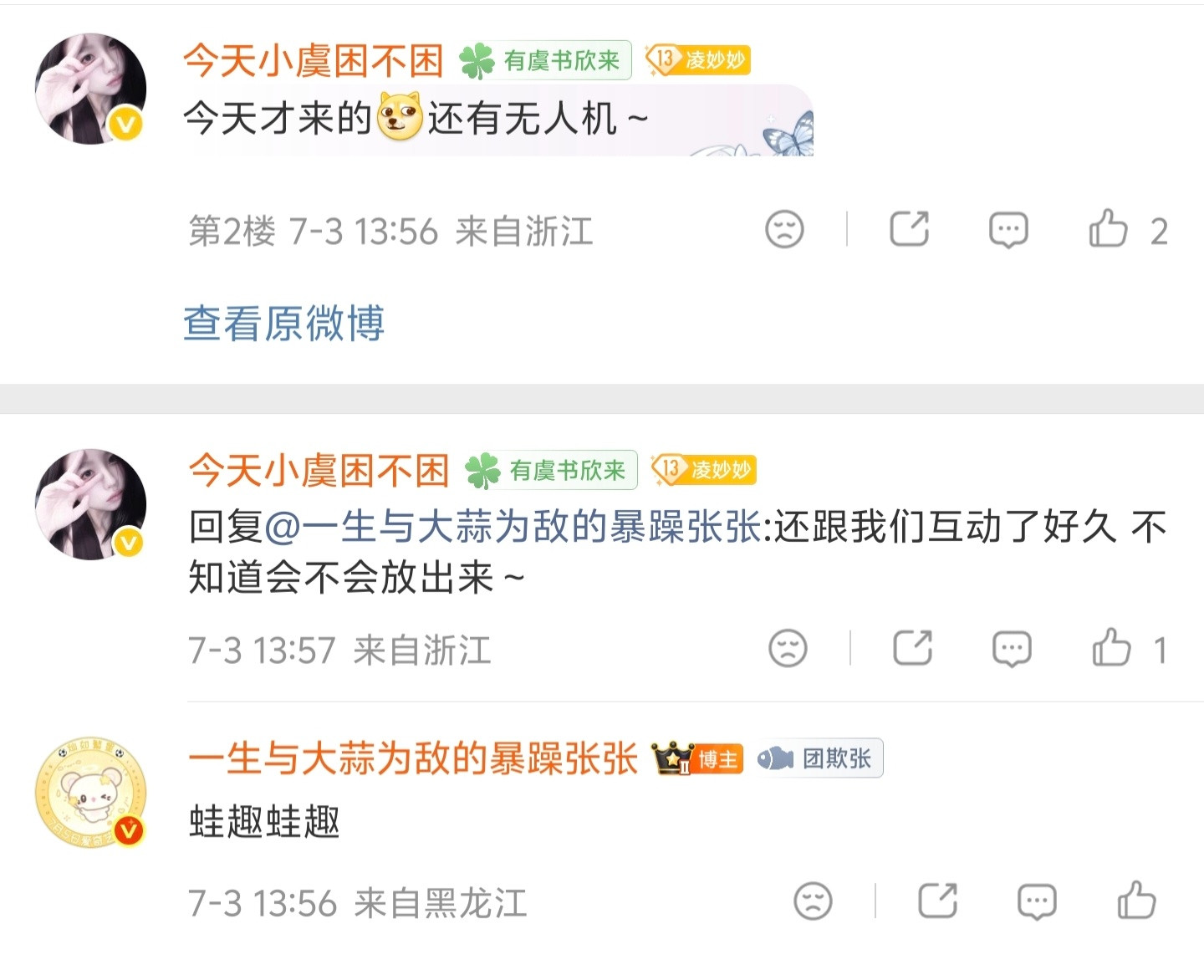 剧组工服的官摄➕无人机航拍？