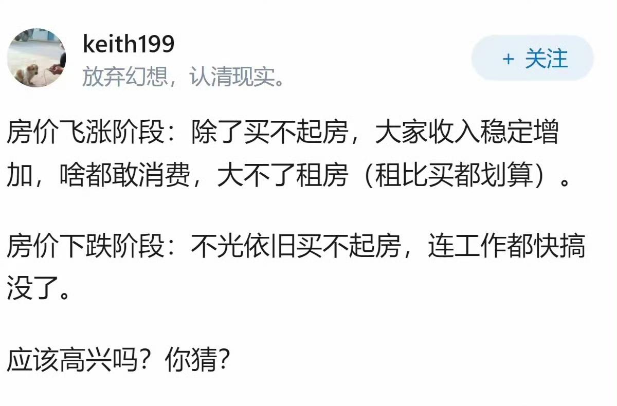 房价上涨往往与土地供应、信贷政策、投资需求等因素相关，房地产作为传统支柱产业易吸
