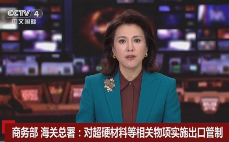中方严控人造钻石出口！10月9号，中国这边出了个挺关键的公告——从