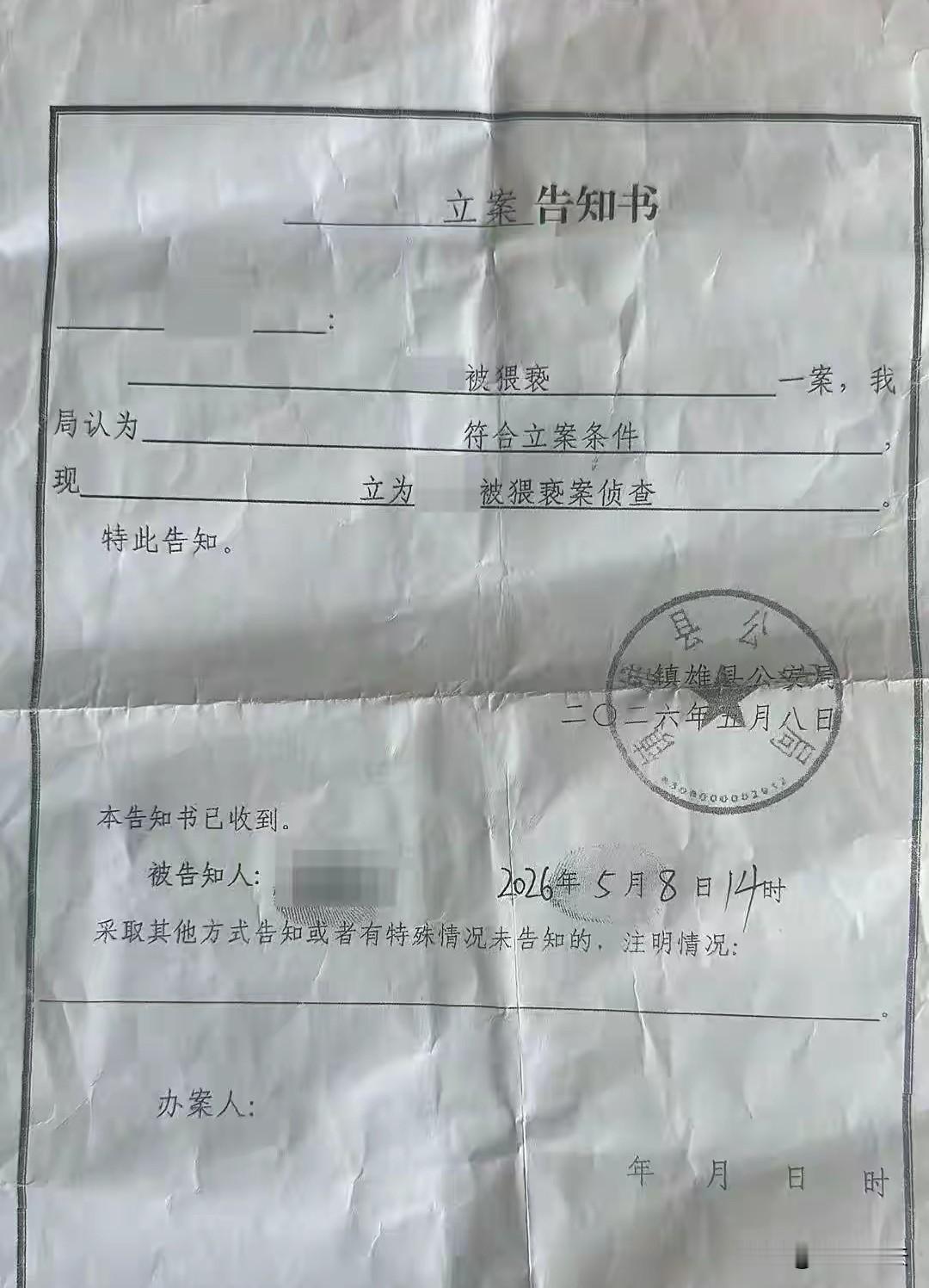 “到底咋进来的？”云南昭通，一31女子一丝不挂，在家洗澡，不料，突然听到客厅有脚