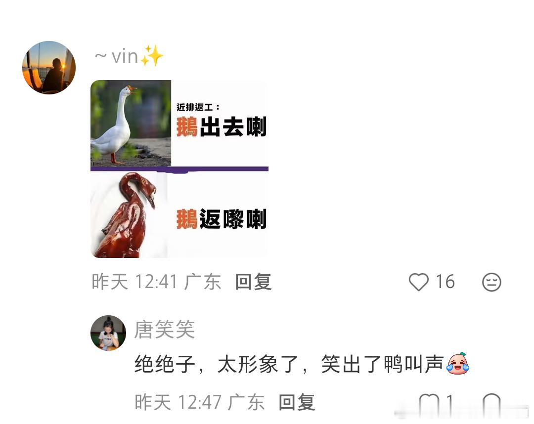 广东人出门前VS出门后