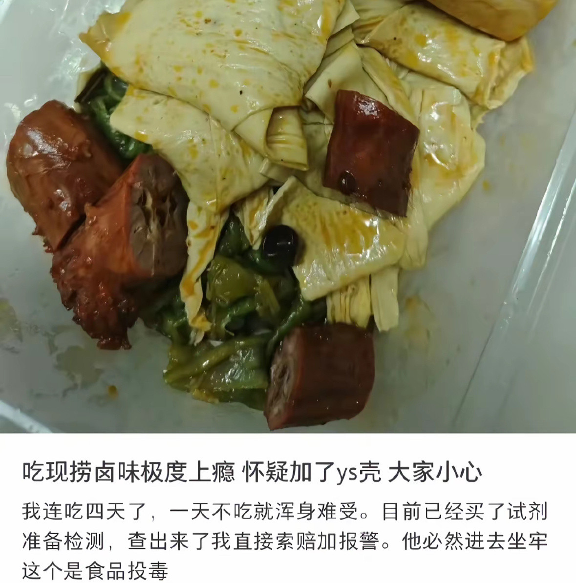 麻绳专挑细处断，命运戏弄大馋猪​​​