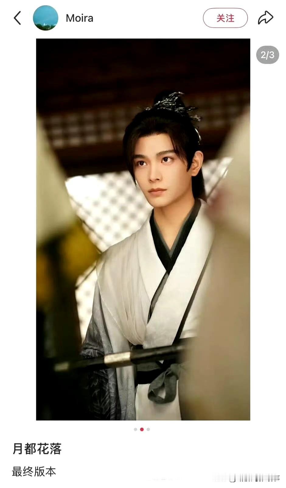 《月都花落》主演落定！丁禹兮李兰迪平番成最大悬念等了俩月，《月都花落》最终