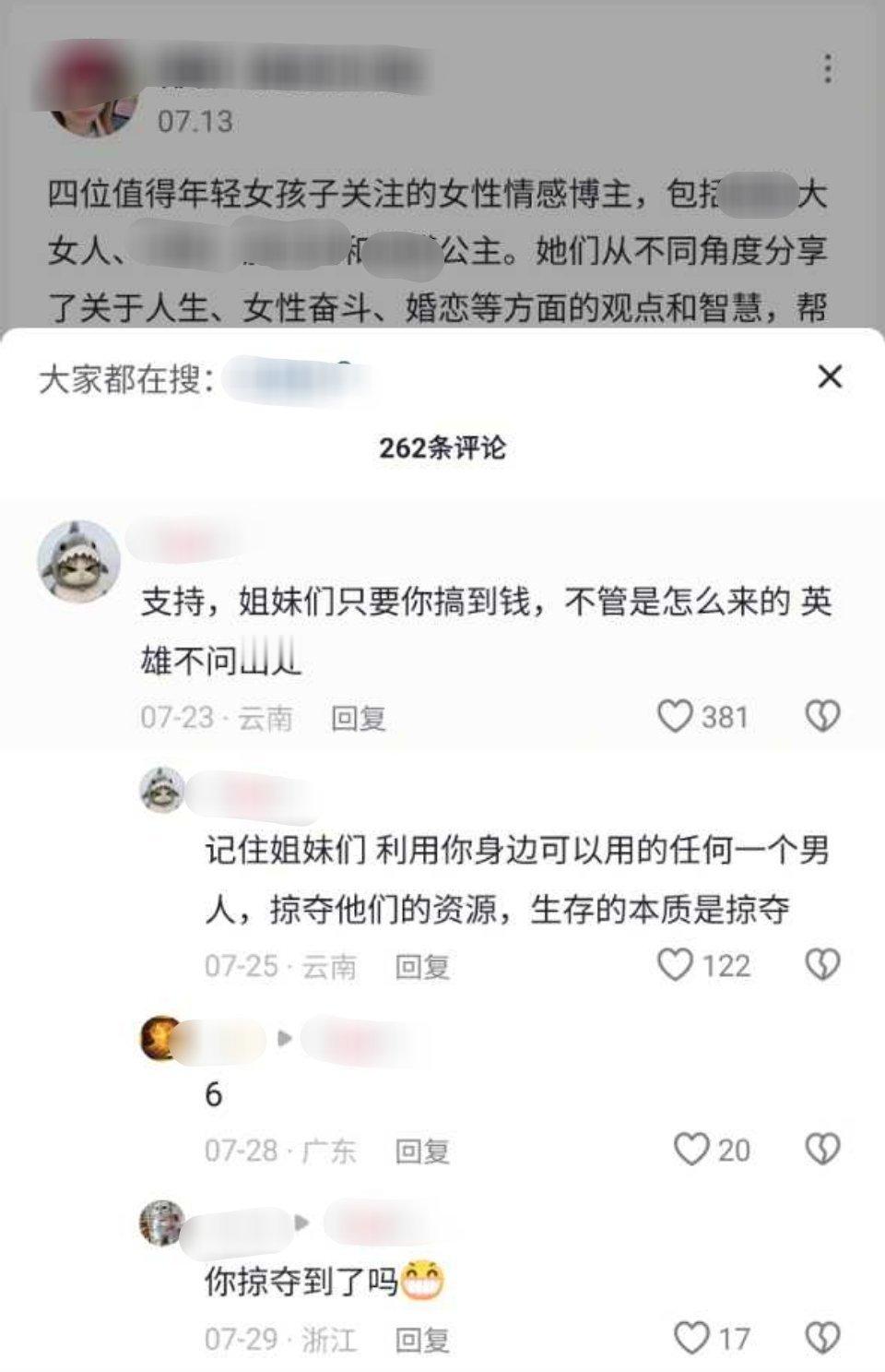 英雄不问出处，是这么用的？[？？？][？？？]​​​