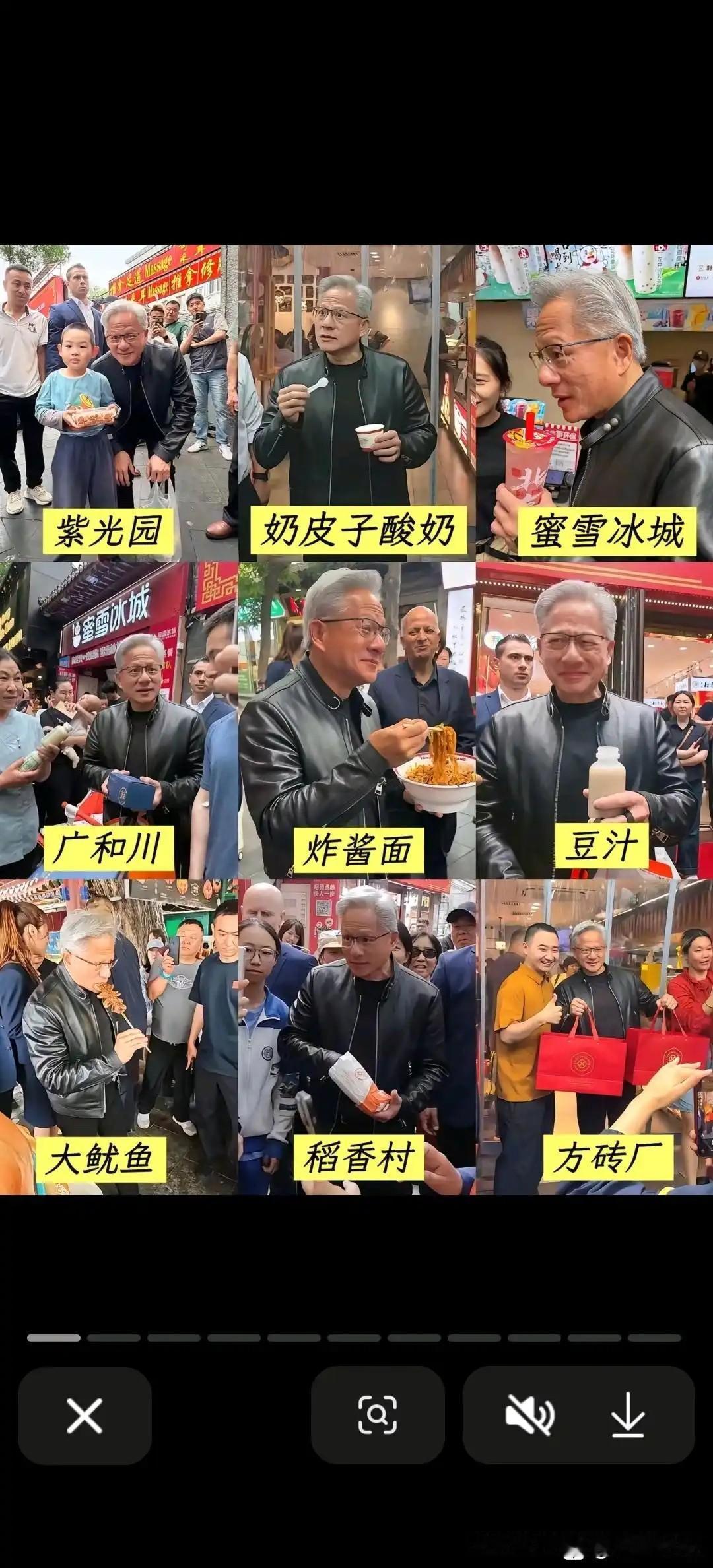 皮衣哥北京的美食怎么样？