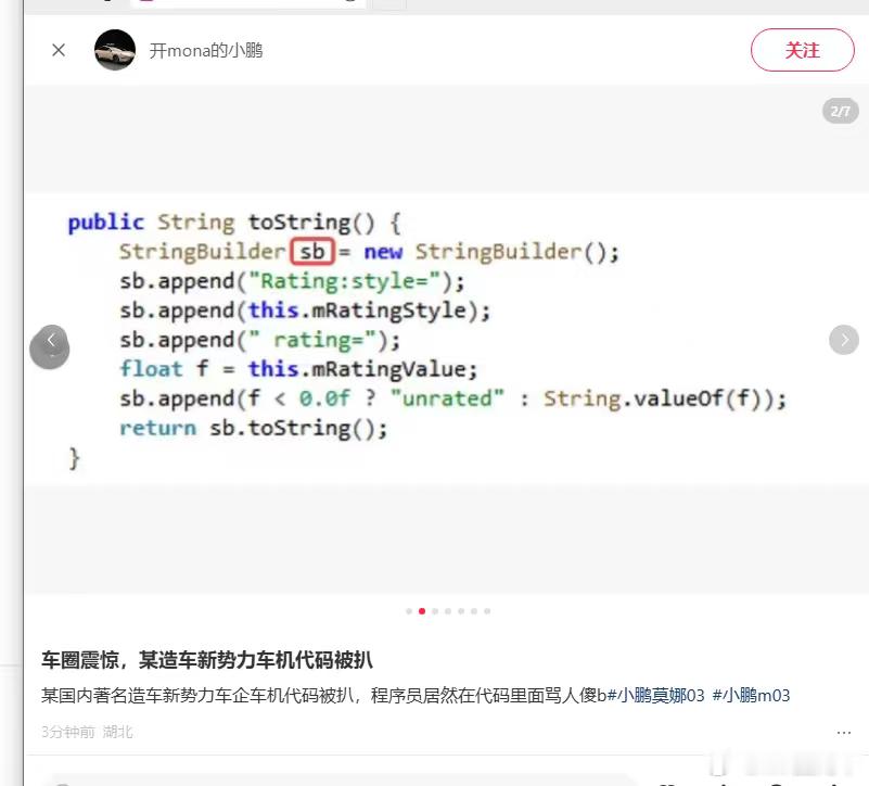 [捂脸哭][捂脸哭][捂脸哭]我有个建议，没做过编程的人还是不要评论代码。​​​