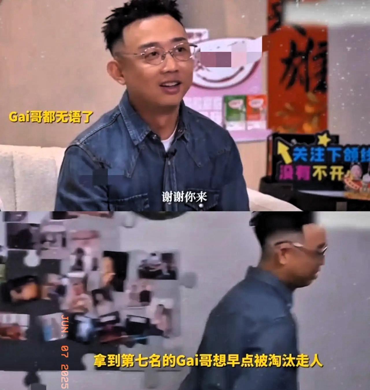 《歌手2025》第四期播出之后，排名结果出来了。没想到GAI又有新动作，这