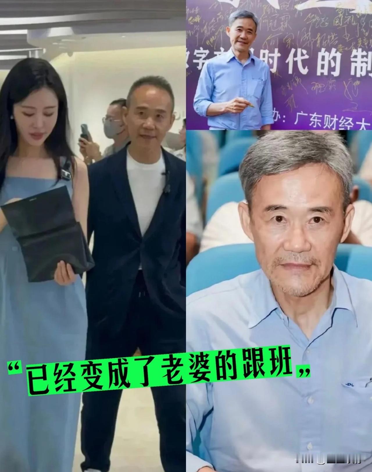 王石这个怯怯的神情真的看着不舒服，我不信他在这个婚姻里觉得舒服。王石作为老派