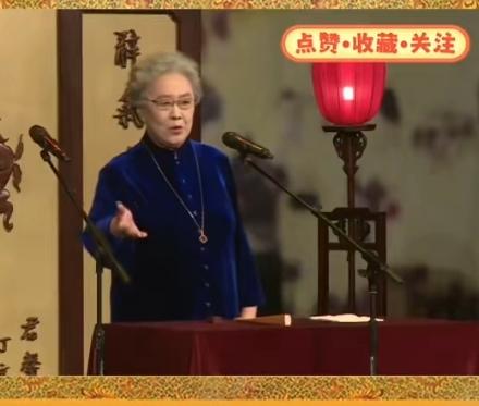 这老太太的评书，大家都说叽嘹叽嘹的，一点儿也不好听，其实还没把她的问题讲透彻，