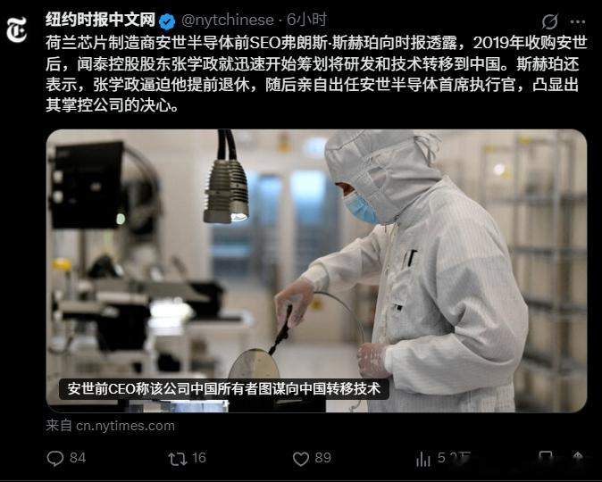 媒体这碗饭，人NY确实是顶尖水平的。没有逻辑可以硬凹。花钱买了，控股了，有问题