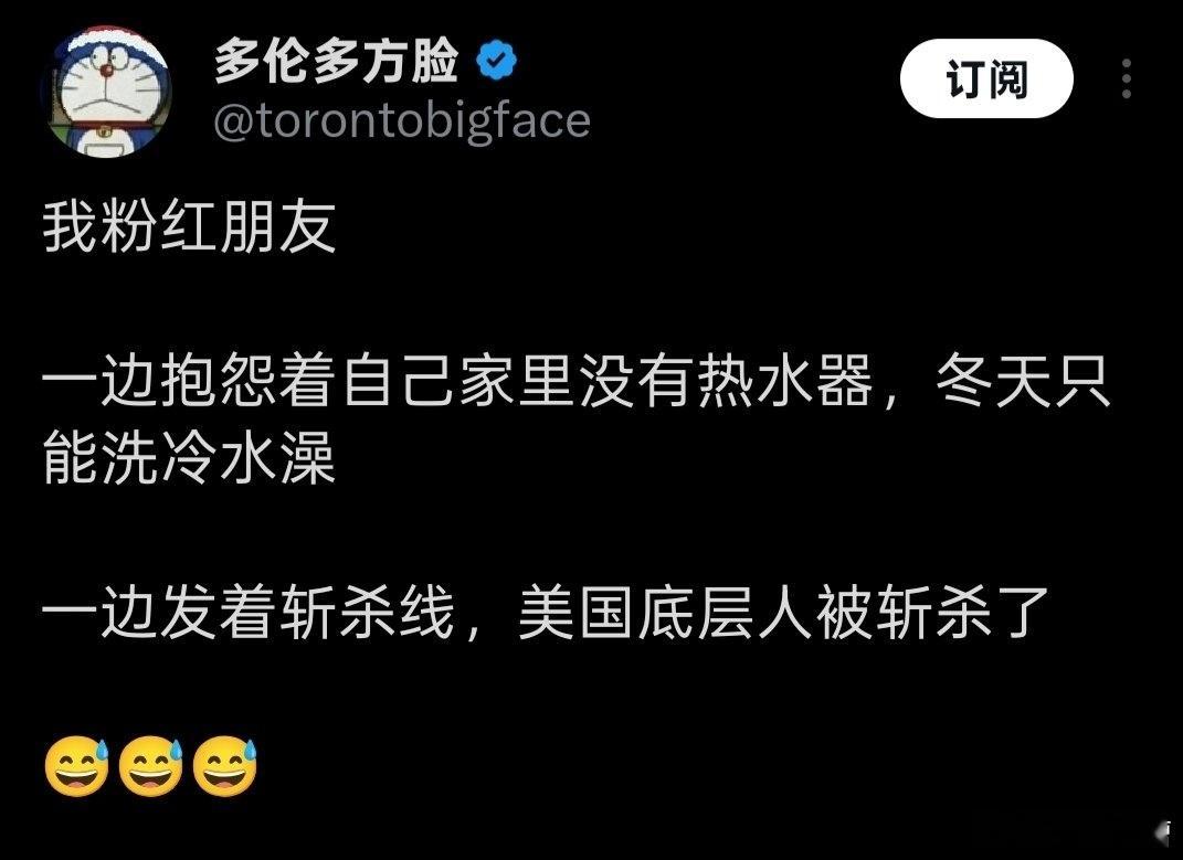 著名盗贼方脸无中生友还是个热水器都买不起的朋友这年头还有谁家买不起热水器？刚刚去