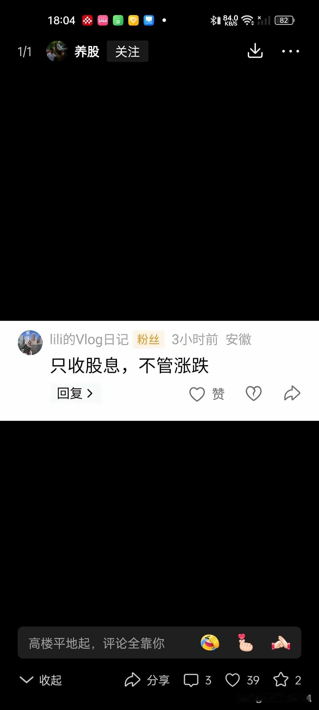 成天胡说八道，误导别人投资者来资本市场的主要目的就是获取资本利得收入。你冒着权