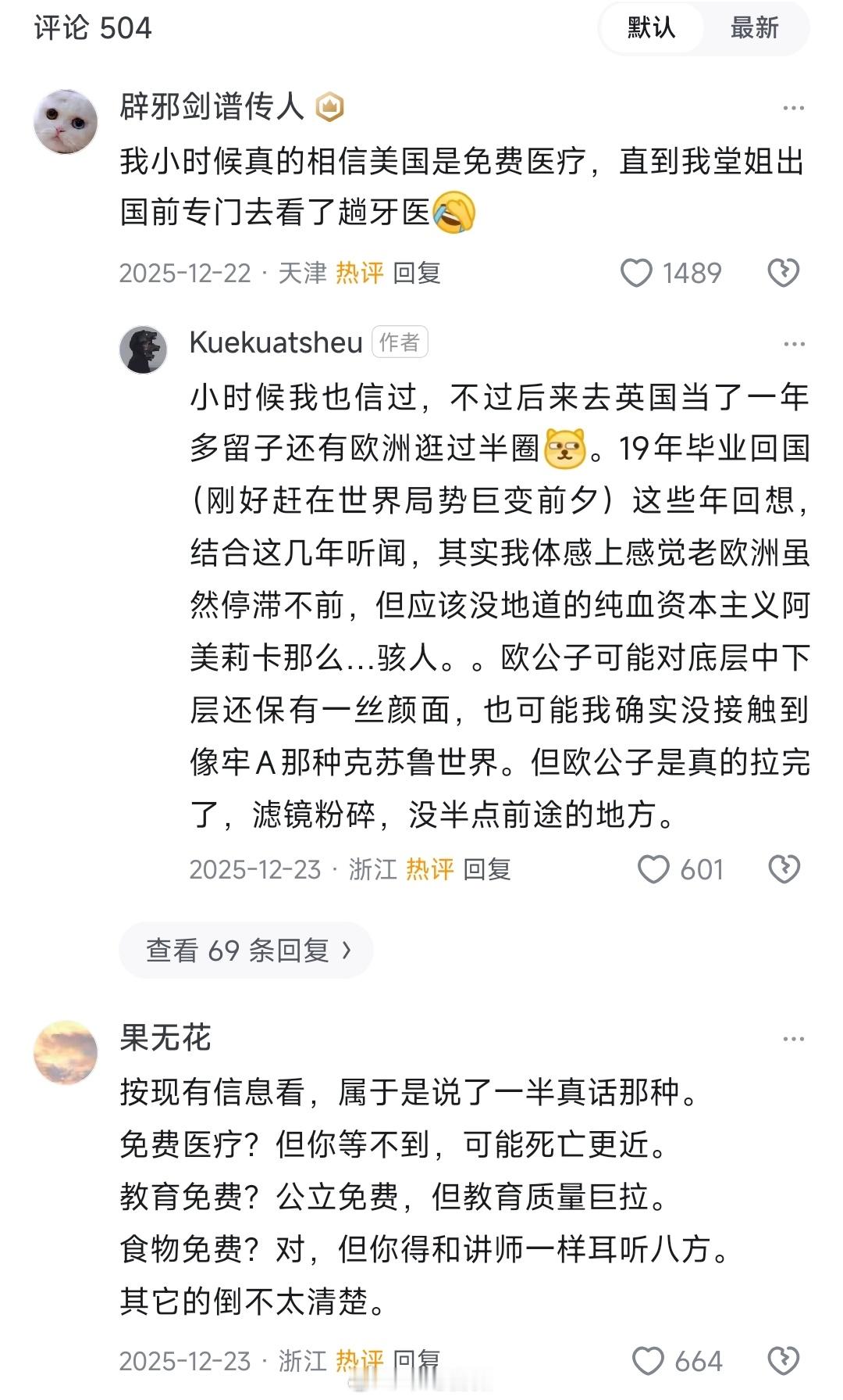 现在不是还有一堆人相信嘛？普京曾说西方精英惯食人肉