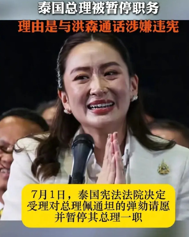 要是洪森真的把所有对话都公布出来，佩通坦别说是当总理了，在泰国恐怕都难以立足了。