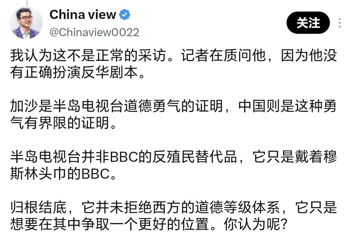 半岛电视台就是包头巾的BBC。完全同意！BBC与沙特合作的阿拉伯语频道