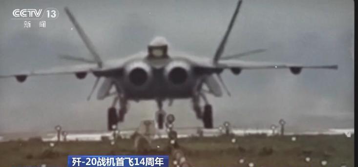 如果没有歼20，我们现在会是什么样？有人说，是歼20拯救了几乎所有中国人的性命和