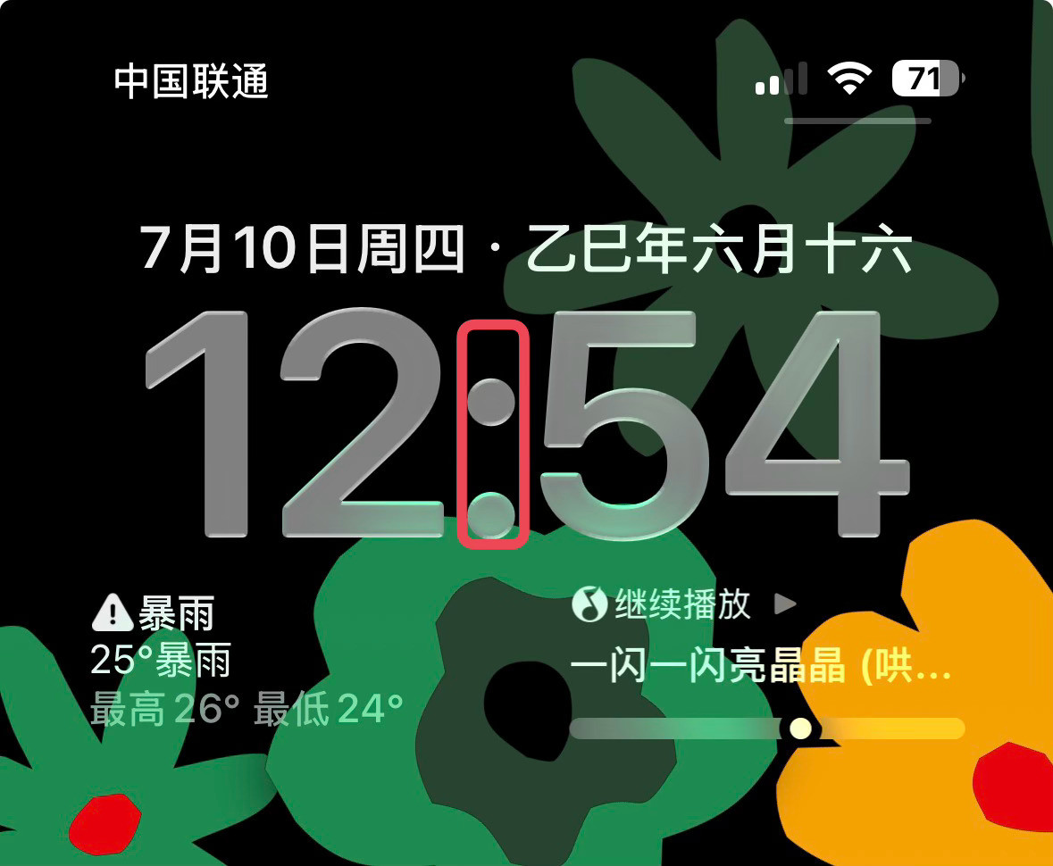iOS26beta3还有一个改变让我非常难受，不知道更新了的朋友有没有发现，就
