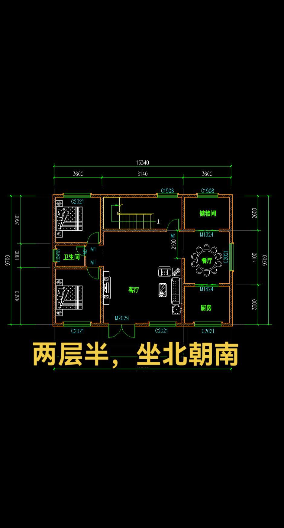 坐北朝南，大家觉得如何？别墅设计别墅农村自建房农村自建别墅