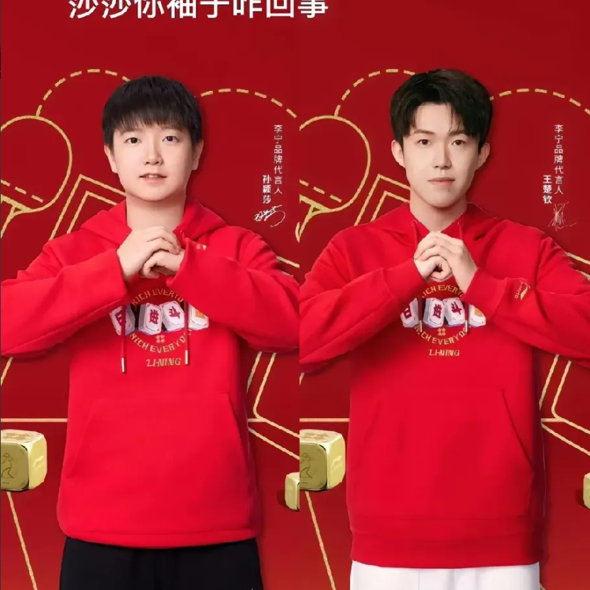 “包子姐这球能撕吗”王楚钦这货在赛场上机灵着呢，没有主意的时候就管莎莎叫包子姐