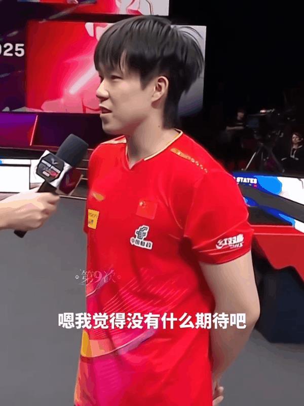 王楚钦赛后采访，没有什么期待，一天一天过吧，能赢一场是一场。大头这句话都快成为